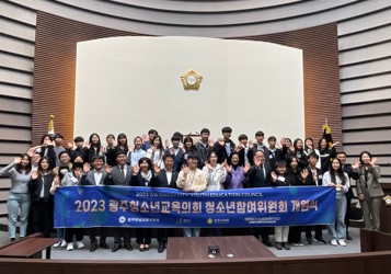 광-청소년.jpg