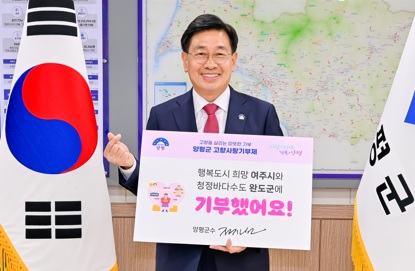 고향사랑.jpg