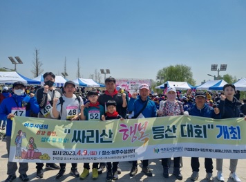 싸리산.jpg