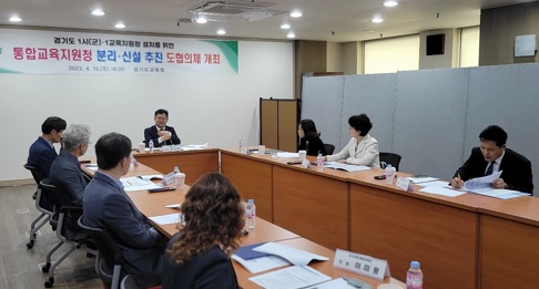 통합교육.jpg