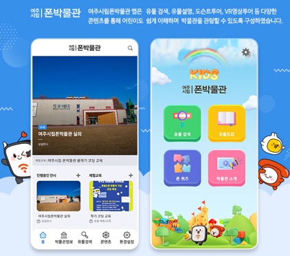 폰박물관.jpg