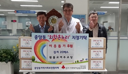원불교.jpg