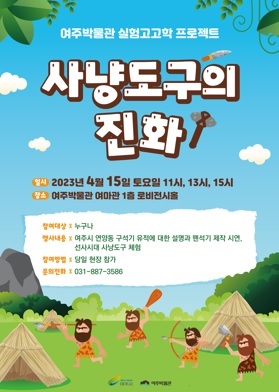 여주박물관.jpg