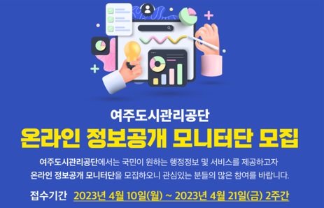 모집.jpg