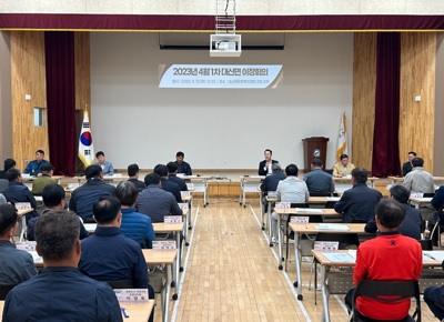 대신면.jpg