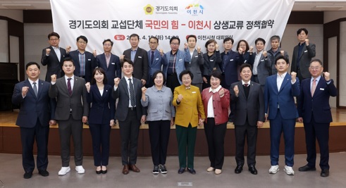 국민의힘.jpg
