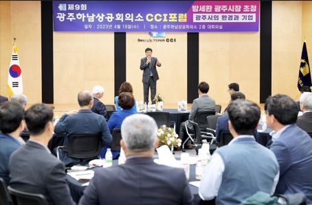 포럼.jpg
