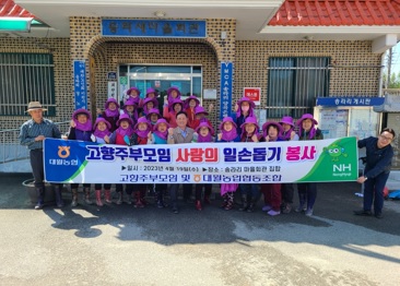대월농협.jpg