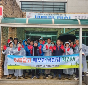 금사면.jpg