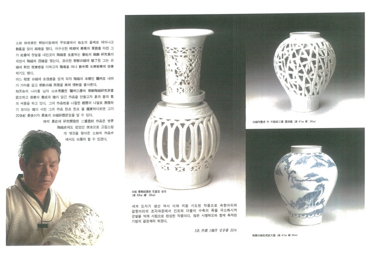 도자문화.jpg