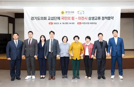 도의회방문.jpg