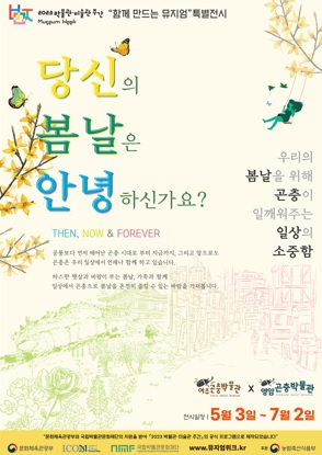 곤충.jpg
