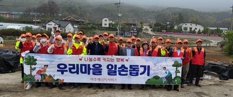 일손돕기.jpg