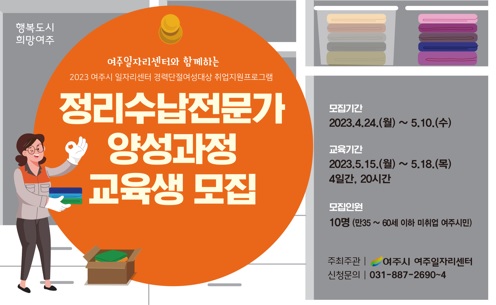 정리수납.jpg
