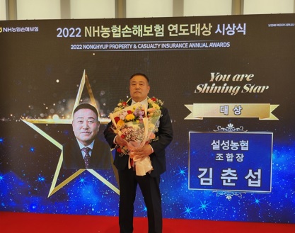김춘섭.jpg