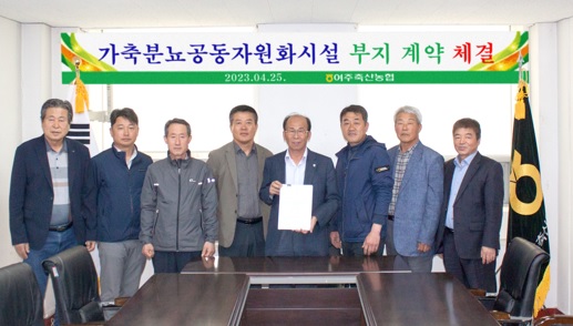 가축분뇨.jpg