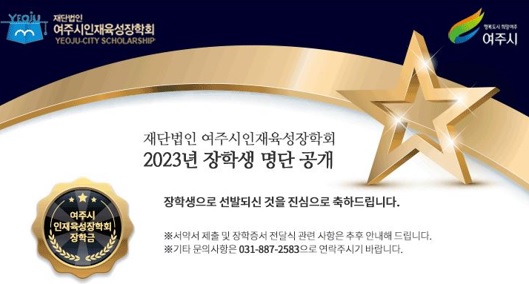 여주인재육성.jpg