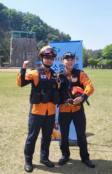 소방경연.jpg