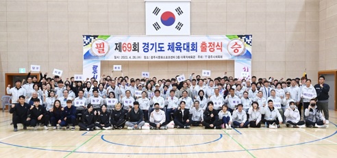 체육회-출정식.jpg