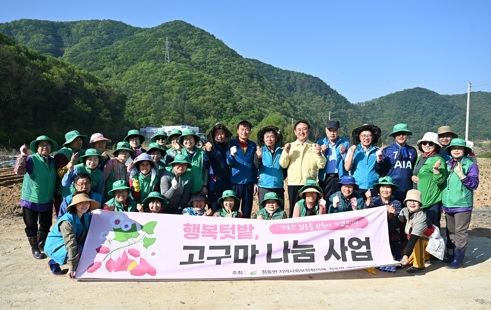 점동면.jpg