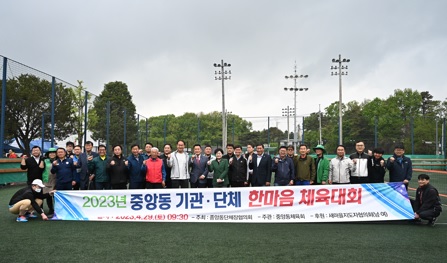 한마음체육.jpg