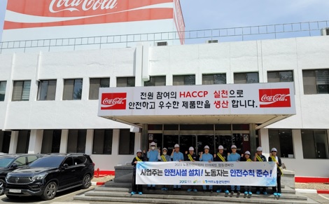 노동안전지킴이.jpg