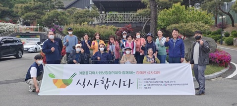 여흥-식사합시다.jpg