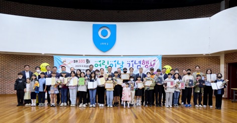여주어린이날.jpg