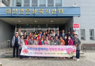 대신면.jpg
