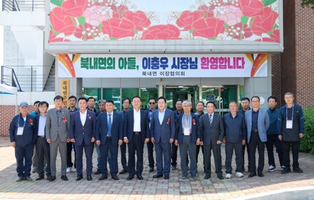 북내면.jpg