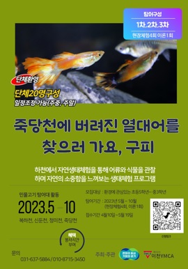 민물고기.jpg