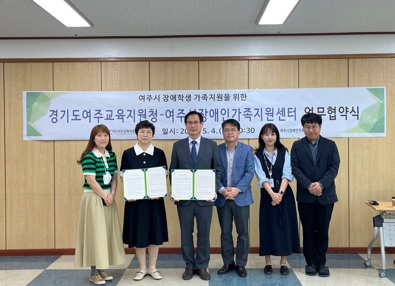 여주교육.jpg
