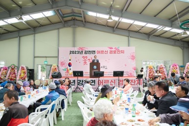 강천면.jpg