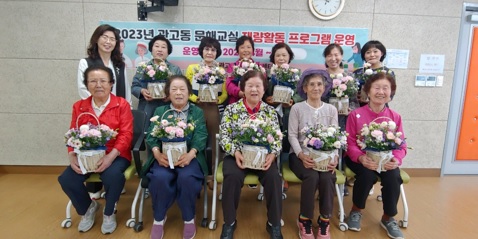 관고동.jpg