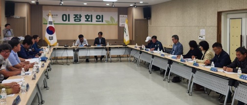 금사면.jpg