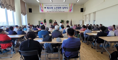 여주노인대학.jpg