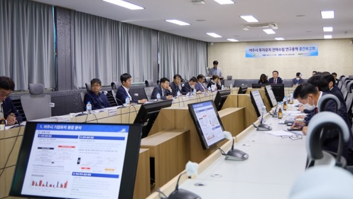 투자유치중간보고.jpg