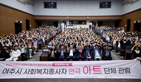 사회복지종사자.jpg