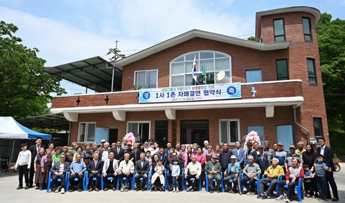 자매결연.jpg