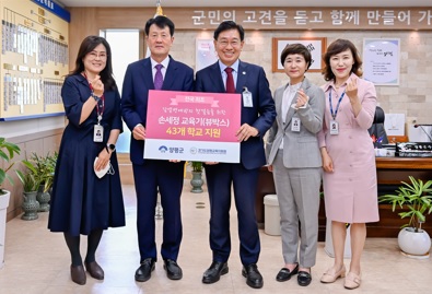 손세정-교육.jpg