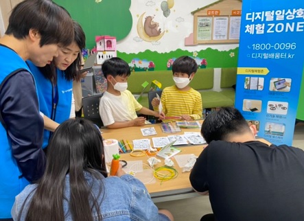 디지털배움.jpg