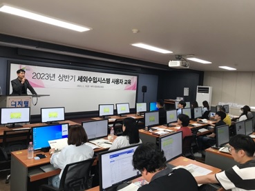 세외수입.jpg