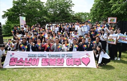 청년의기념날.jpg
