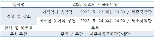 공연.jpg