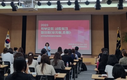 광교육.jpg