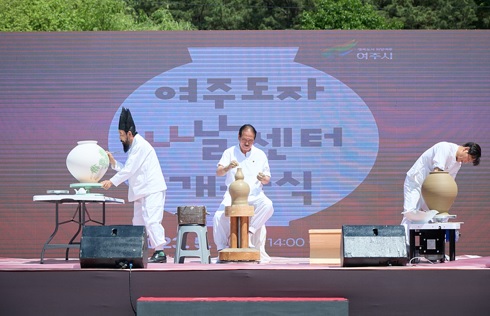 여주도자날.jpg