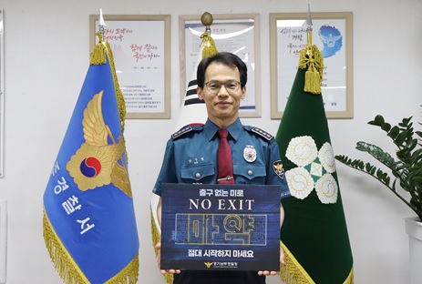 마약.jpg