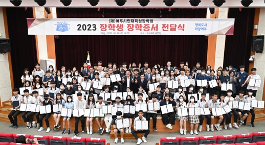 장학증서.jpg
