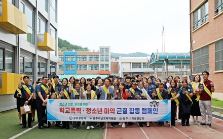 마약근절.jpg