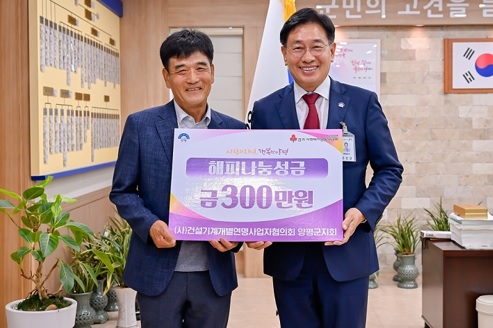 해피나눔.jpg